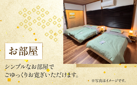 ひらせ温泉ゲストハウス 宿泊利用券 1万円分 宿泊券 旅行券 クーポン チケット 旅行 宿泊 温泉 白川村 世界遺産 観光 岐阜県 観光地 アニメ ひぐらし 聖地巡礼 10000円分 観光地応援 34000円 [S904]