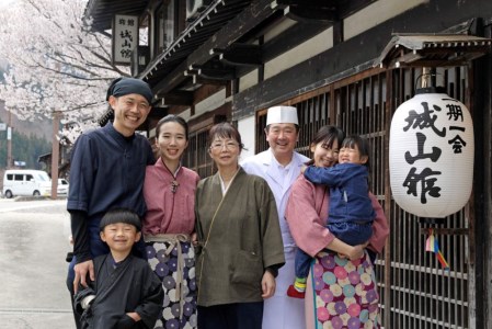 リピーター続出 料理旅館の朝食朴葉味噌 城山館 自家製味噌 ご飯のお供 白川郷 S017 岐阜県白川村 ふるさと納税サイト ふるなび