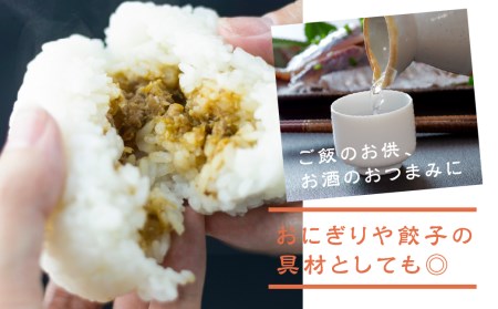 白川郷 結旨豚使用 ねぎ豚醤油 2個 ご飯のお供 国産豚 飛騨ねぎ 調味料 おにぎりの具 具材 白川村 8000円 [S303]