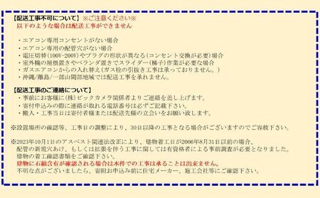 エアコン 三菱電機 霧ヶ峰 Rシリーズ 20畳用 コンパクトモデル 標準