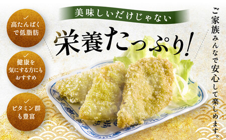 ホキ米粉お茶フライ50g　10個×2セット