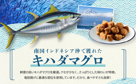 まぐろ 角切竜田2ｃｍ×1ｋｇパック 鮪