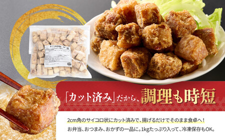 まぐろ 角切竜田2ｃｍ×1ｋｇパック 鮪