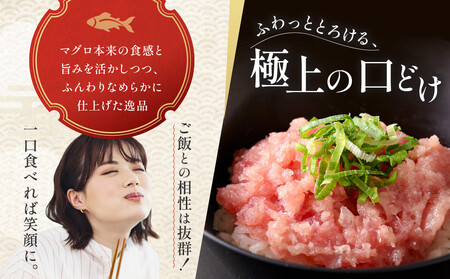 まぐろ たたき粗挽 １kg 100g×10パックセット ねぎとろ 鮪 冷凍 静岡市