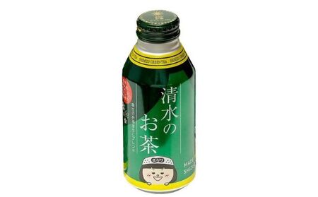 清水のお茶 ボトル缶 24本 (380g×24本) 清水のブランド茶「幸せのお茶まちこ使用」緑茶 