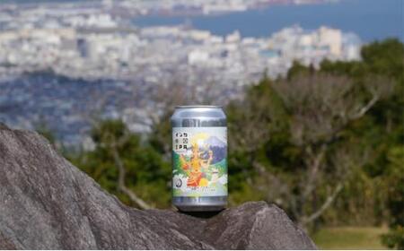 【静岡地ビール】GARCIA BREWINGのランダム6本セット ガルシアブリューイング IPA クラフトビール 飲み比べ◇