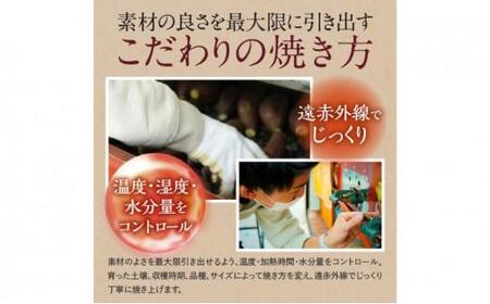 しっとりとろけるシルクスイート 1kg《熟成スイーツやきいも》冷凍 焼き芋専門 oimo&coco. おいも屋さん ココット 静岡市