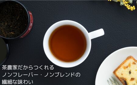 【2024年1月中旬以降順次発送】JAPANESE BLACK TEA KOHAKU 3種セット（スイート・マイルド・ビター ) 各1袋(3g×12個) 計3袋 和紅茶 ティーバッグ グリーンエイト 清水区