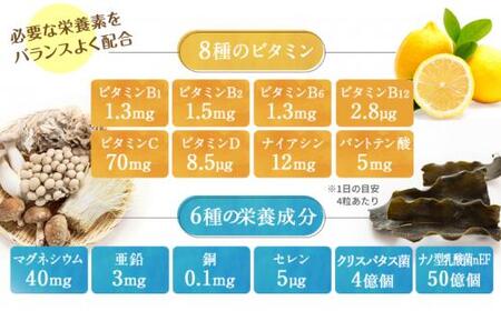 mitete 葉酸サプリ 30日分 1個 サプリメント◇