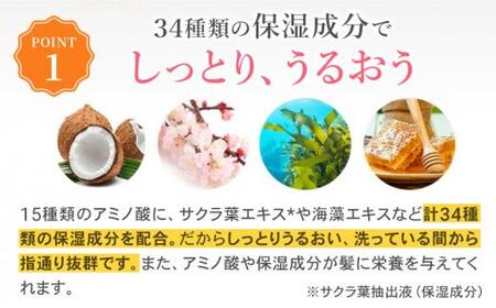 薬用 ノンシリコン アミノ酸 シャンプー 爽快柑 500ml & 詰替3本セット