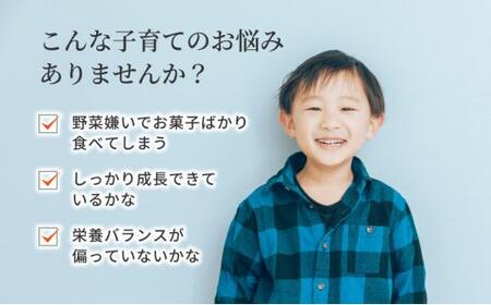mitete キッズサプリ 90日分（30日分×3個） こども サプリメント DHA カルシウム ビタミンD◇