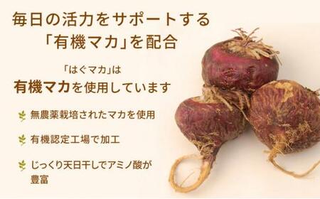 mitete 葉酸サプリ ＆ はぐマカ 葉酸 有機 マカ サプリメント 妊活◇