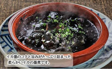 【1月20日以降順次発送】プルーピートス イカの墨煮 2個セット 静岡の老舗スペインレストラン「サングリア」 冷凍 スペイン料理 イカスミ イカ墨 タパス ワイン◇