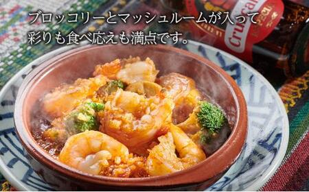 【1月20日以降順次発送】海老のアヒージョ 2個セット 静岡の老舗スペインレストラン「サングリア」 冷凍 スペイン料理 エビ オイル煮 タパス ワイン◇