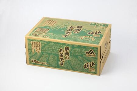 緑茶飲料「静岡のお茶です」	400ml×24本入り◇