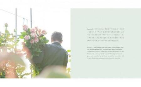 【baraio】バライオ ローズ スキンウォーター 300g No.3（包装なし）（スキンケア・ミストタイプ・化粧水・アロマグッズ・薔薇水・バラ）□