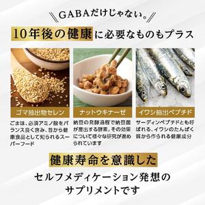 血圧ケアサプリメント キニシナイト 機能性表示食品 30日分◇