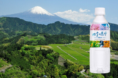 【ふるなびWEEK対象】四季の恵み 天然水 計96本 ペットボトル（500ml × 24本 × 4箱セット）ミツウロコビバレッジ 水 ミネラルウォーター まとめ買い 天然水 飲料水 軟水 備蓄 FN-Limited-PR