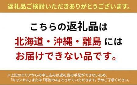 ＜スープストックトーキョー＞人気のスープセット18個入 冷凍【配送不可：北海道・沖縄・離島】SoupStockTokyo