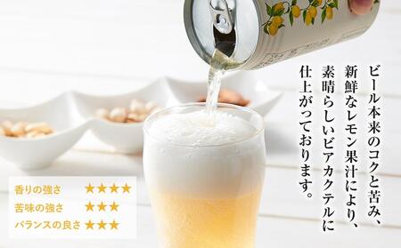 【日本ビール】<6ヵ月定期便>龍馬レモン(ノンアルコールビール・レモンテイスト)350ml×24缶×6回