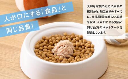 ペットフード愛犬用無一物(R)パウチまぐろ60g【はごろもフーズ】◆