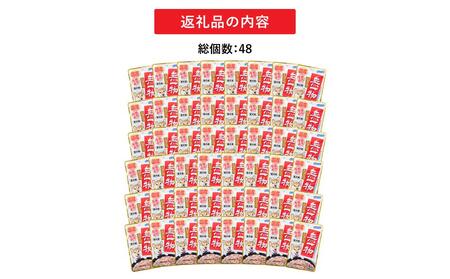 ペットフード愛犬用無一物(R)パウチまぐろ60g【はごろもフーズ】◆