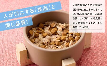 ペットフード無一物(R)まぐろ70g缶【はごろもフーズ】◆