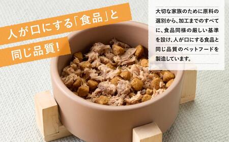 ペットフード無一物(R)かつお70g缶【はごろもフーズ】◆