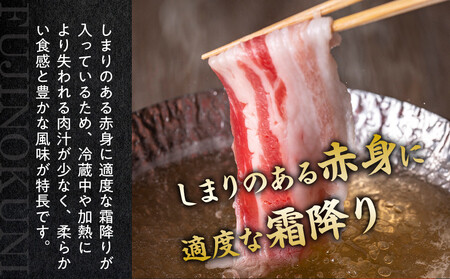 【４日以内発送】静岡県産ふじのくにバラしゃぶしゃぶ用2kg（500g×4）【配送不可：離島】◆国産豚 和豚 真空 小分け 豚肉 バラ肉 スライスカット 豚バラ肉 大容量 濃厚な脂  ぶた 送料無料 コスパ