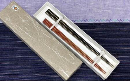 漆塗り箸 二膳セット(すりはがし)◆