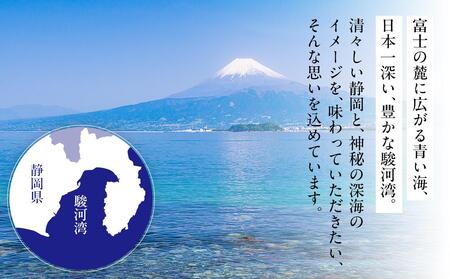 深い海の塩あらしお 120g×20袋入り◇