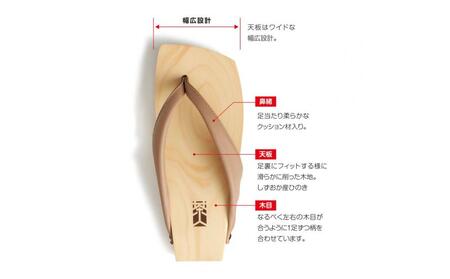 下駄 茶人 SA-05 スムース革/ブラック LLサイズ