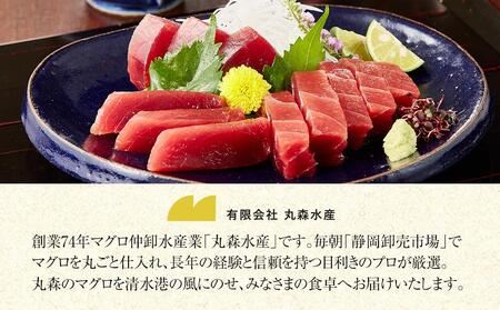 天然南まぐろ 赤身 500g◇