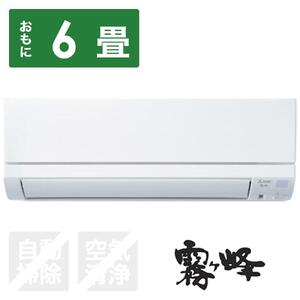 三菱電機　エアコン　霧ヶ峰　GEシリーズ　MSZ-GE2224-W(6畳用/100V)24年モデル（ピュアホワイト)　【標準工事費込み】