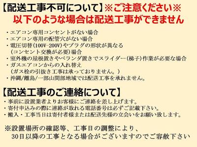 三菱電機　エアコン　霧ヶ峰　GEシリーズ　MSZ-GE2224-W(6畳用/100V)24年モデル（ピュアホワイト)　【標準工事費込み】