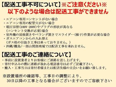 三菱電機　エアコン　霧ヶ峰　Zシリーズ　MSZ-ZW2524-W(8畳用/100V)24年モデル（ピュアホワイト)　【標準工事費込み】