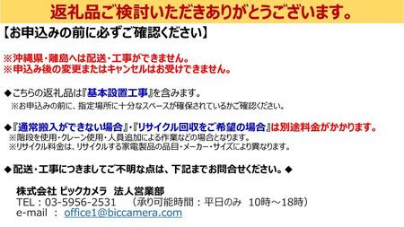 三菱電機　冷蔵庫　WXDシリーズ　MR-WXD70K-XT　24年モデル　(フロストグレイブラウン/6ドア/観音開き/700L)　【標準設置工事付】【配送不可：沖縄・離島】