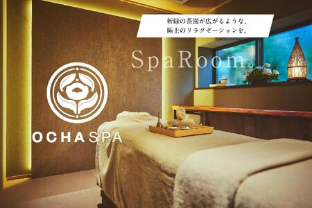 工芸ノ宿 和楽の宿泊ギフト券（30,000円分）