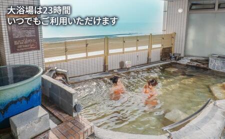 駿河健康ランド　利用券(3,000円分)◆