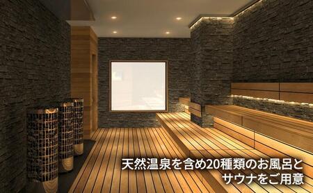 駿河健康ランド　利用券(3,000円分)◆