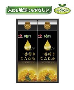 【お歳暮】味の素 一番搾りなたね油ギフト 2本セット◇