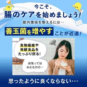 便通を改善する 乳酸菌サプリメント ラクトデル 機能性表示食品 6袋セット◇
