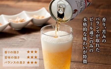 【日本ビール】龍馬1865(ノンアルコールビール)2ケース　350ml×48缶