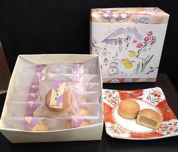 こびえむ10個入り□