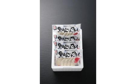 しずおか自慢の黒はんぺんフライ(5枚×8袋)◇