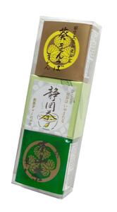 羊かん煎茶セット■