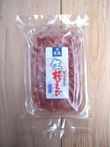 <原藤商店>由比港産 生桜えび 95g×2◆