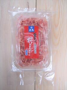 <原藤商店>由比港産 釜あげ桜えび 80g×2◆