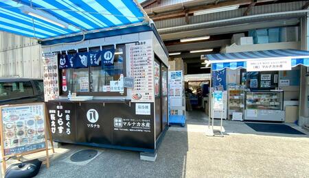 ＜マルナカ水産＞謹製釜揚げしらす　400g◆