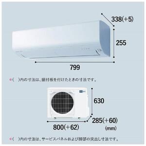 三菱電機 エアコン 霧ヶ峰 Rシリーズ 25年モデル MSZ-R7125S-W(23畳用/200V/ピュアホワイト)【標準設置工事付】【配送不可:沖縄・離島】
